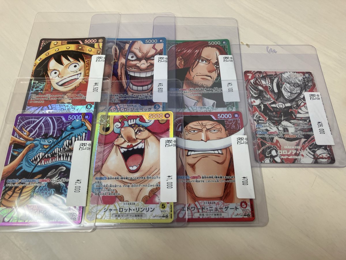 7Link_ebetsu's tweet photo. 【リーパラあります！！】
世界最強の戦士のリーダーパラレル各種揃っています♪
SPゾロも入荷致しました。
本日、大会ございますのでご参加の際ぜひ確認ください🙏
お待ちしております♪ https://t.co/qCDajmhGdu