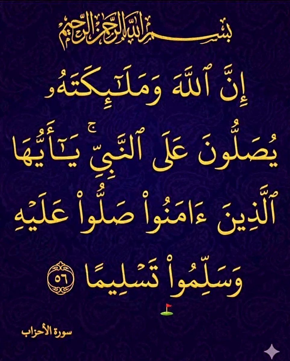 a5502515b6c44a5's tweet photo. عليه افضل الصلاه والسلام https://t.co/BzcnqLk9BD