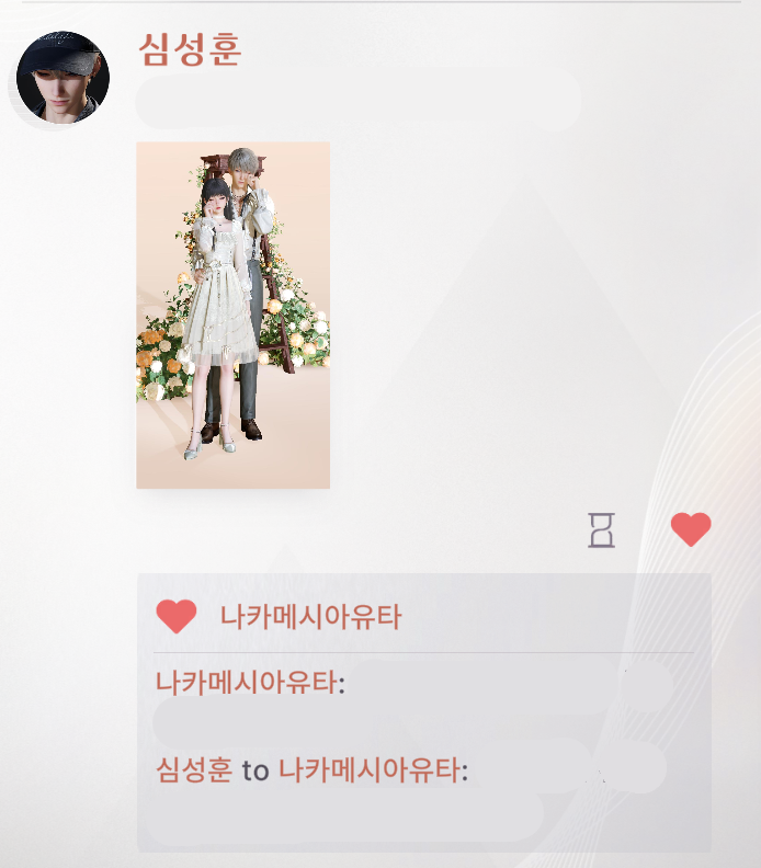 ksama1233's tweet photo. 러브앤딥스페이스    

젬으로 살 수 있는 다인 의상에 대해 알아보자! 3탄  

나, 뉴비. 
게임 플레이를 하다보니 가내여주 꾸미는데 관심이 간다.  

큰맘 먹고 현질해서 젬(보라색 다이아)으로 여주 의상을 사려고 하는데 이거, 남주랑 페어 의상 같은데 누구랑 세트인지 잘 모르겠다??    

Q. 이 의상들이 어떤 남주랑 세트인지 궁금해요    

A. 이미지를 올릴 수 있는게 4장이 한계라 부득이하게 1탄, 2탄 등으로 분리해서 작성한다.  

1탄은 이쪽으로.  https://t.co/3TnHYhQIz1

2탄은 이쪽으로.
https://t.co/twTtAN8pPn

이번 해당 가이드글에서 다루는 다인 의상은 첫번째 사진과 같다.
-봄날이 꽃에게 한 일

사진이 잘 안 보일 수 있으니, 의상 내용을 아래에 문자로 작성.

※모든 건 '심성훈-이서언-기욱-진운-하우주 순서' 이다.

-안개 속 장미 : 안개 속 장미(의상)+엮인 꿈(머리 장식)+몽접(귀 장식) 

-골짜기에 피어난 꽃 : 골짜기에 피어난 꽃(의상)+녹아내린 추위(머리 장식)+은빛 꽃송이(귀 장식) 

-바다를 쫓는 꽃 : 바다를 쫓는 꽃(의상)+핑크 파도(머리 장식)+물결의 그림자(귀 장식) 

-여름밤의 꿈 : 여름밤의 꿈(의상)+구슬의 안내(머리 장식)+안개꽃(귀 장식)

-비밀 정원 : 비밀 정원(의상)+금빛 햇살(머리 장식)+아침 이슬(귀 장식)

A. 참고로 다인 의상 같은 경우 함께 세트로 맞춰 입고 사진을 찍을 시 SNS 트리거가 존재하는 경우가 있다.

세번째 사진처럼 남주와 여주 의상을 각각 맞춰 입고 사진을 찍은 뒤(찍고 반드시 저장 해야한다)

네번째 사진처럼 남주에게 SNS가 온다.
내용은 스포가 될 수 있으니 임의로 지웠다.

1~3탄을 참고해서 본인 오시와 한쌍이 되는 여주 의상을 구매하길 바란다.

러브앤딥스페이스 가이드 모음집     
https://t.co/B3lu3mdG3k…      
ㄴ타레로 가이드글 계속 추가 중.
