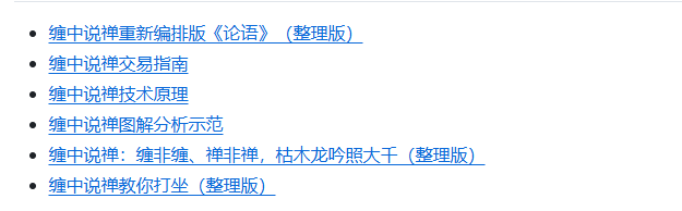 eastweb3eth tweet picture