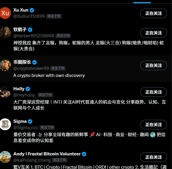 KKVIP38's tweet photo. 都回关了
继续交个蓝朋友
24小时必回 #蓝V互关 https://t.co/pQKx6HtH0B