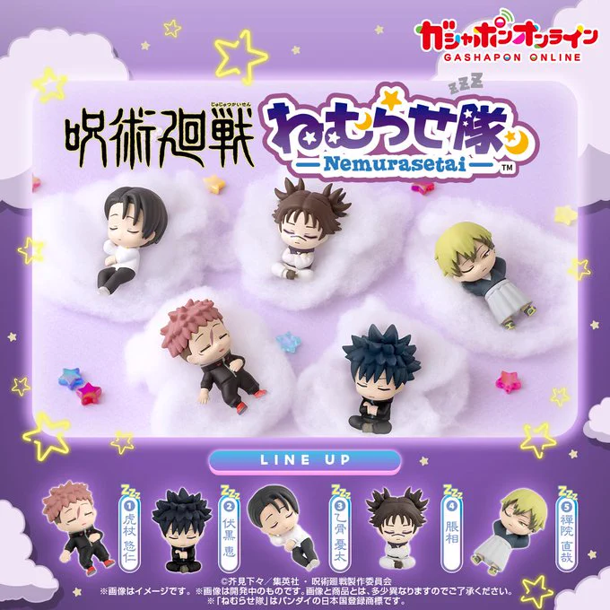 呪術廻戦 グッズ&情報 (@goodsjujutsu22) / X
