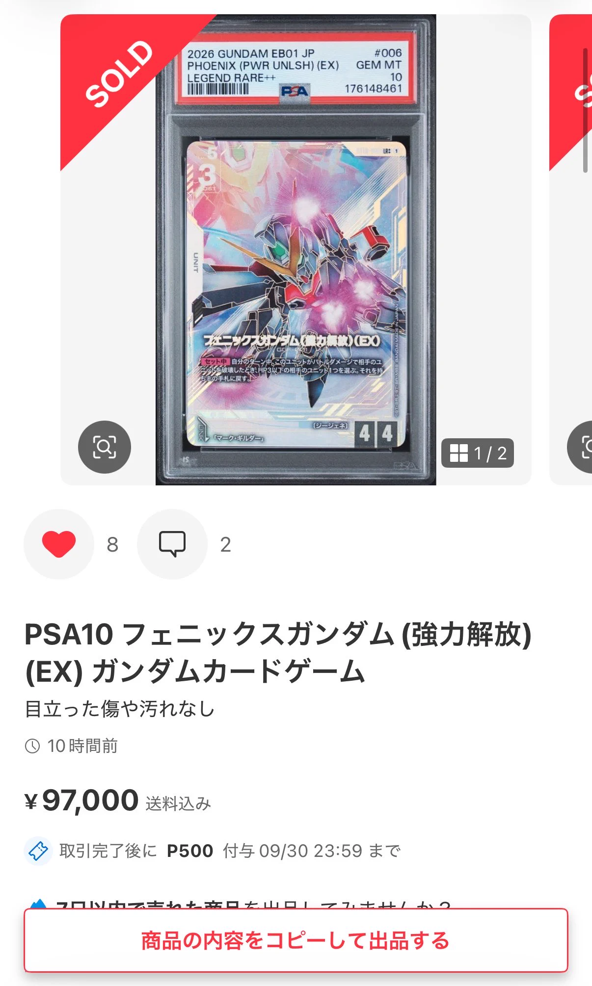 PNG on X: 