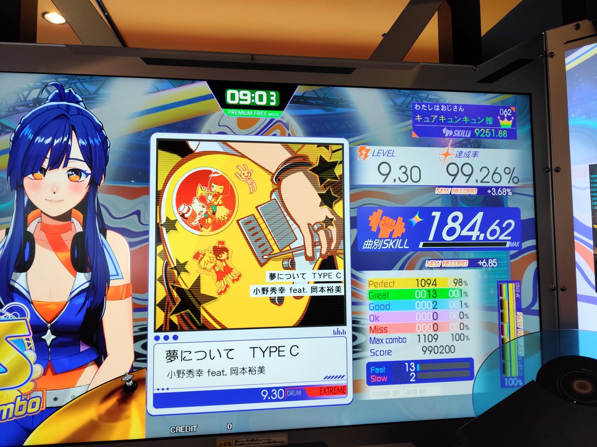eotoko's tweet photo. 夜勤明け5日ぶりのドラムで夢C99%
ﾏｱｺﾝﾅﾓﾉﾀﾞﾛｳ https://t.co/FfqoipRClL