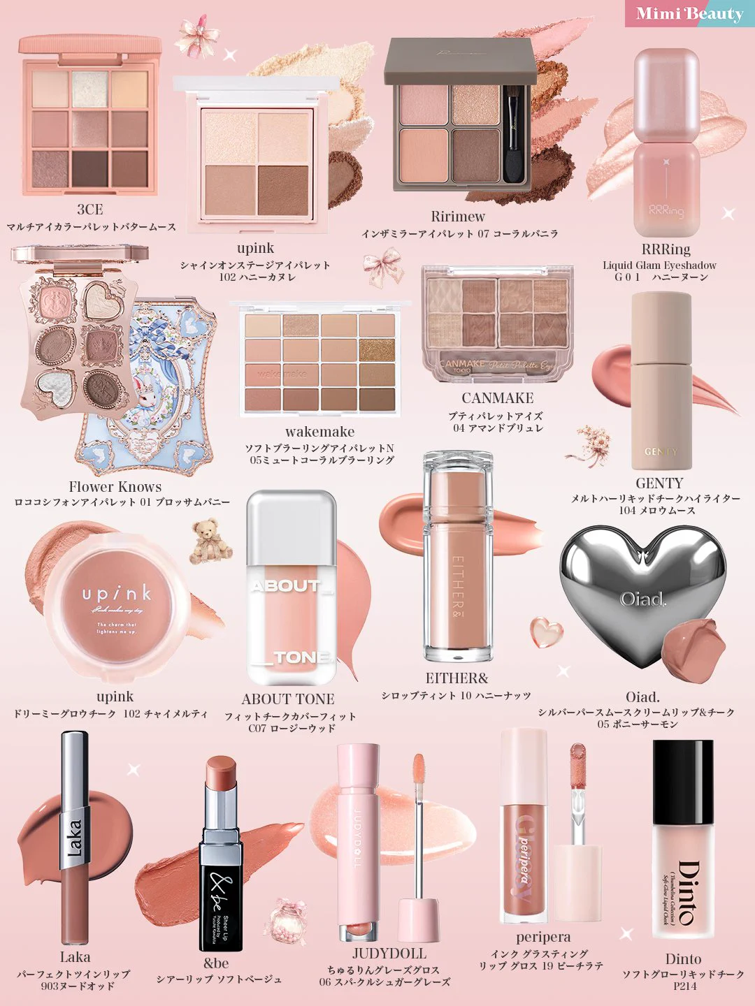 Mimi Beauty on X: 