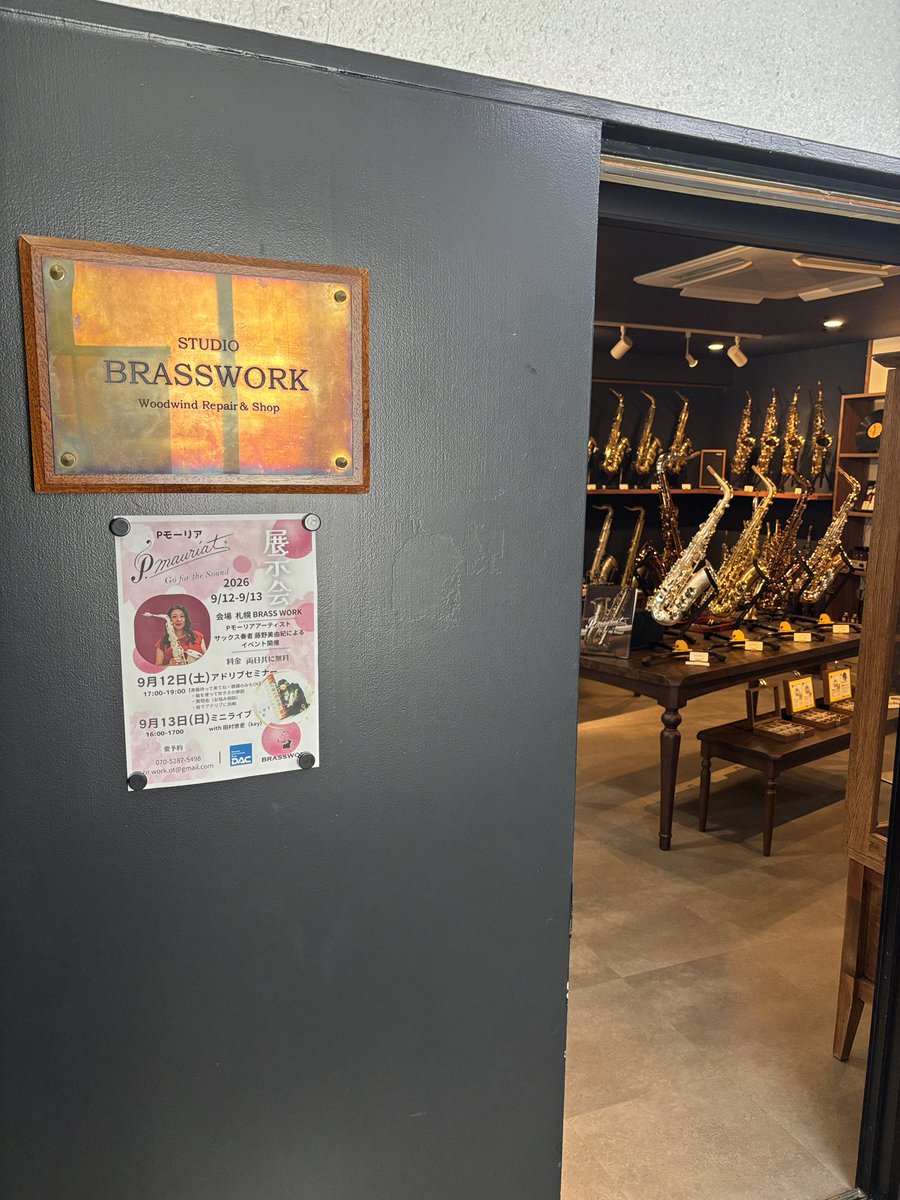Brasswork_ot's tweet photo. P.モーリアフェア1日目始まりました！

P.モーリアさんの楽器やairミュージックさんのリガチャーなどずらりと展示しております！

実際に手に取って、吹いてお楽しみください！

本日17:00〜は藤野 美由紀さんのセミナーも！

お待ちしております〜！ https://t.co/jxhzDETrRP