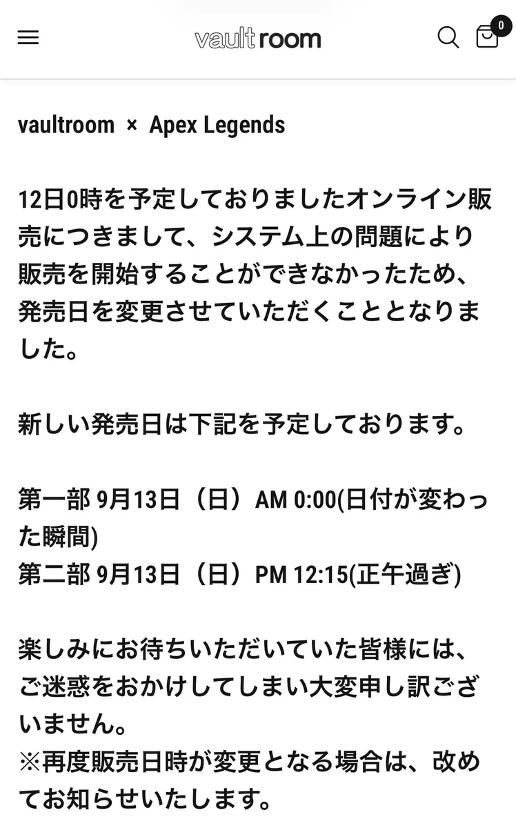 New order page ♡ オーダーはこちらにコメント 八王子の閃光 on X: 