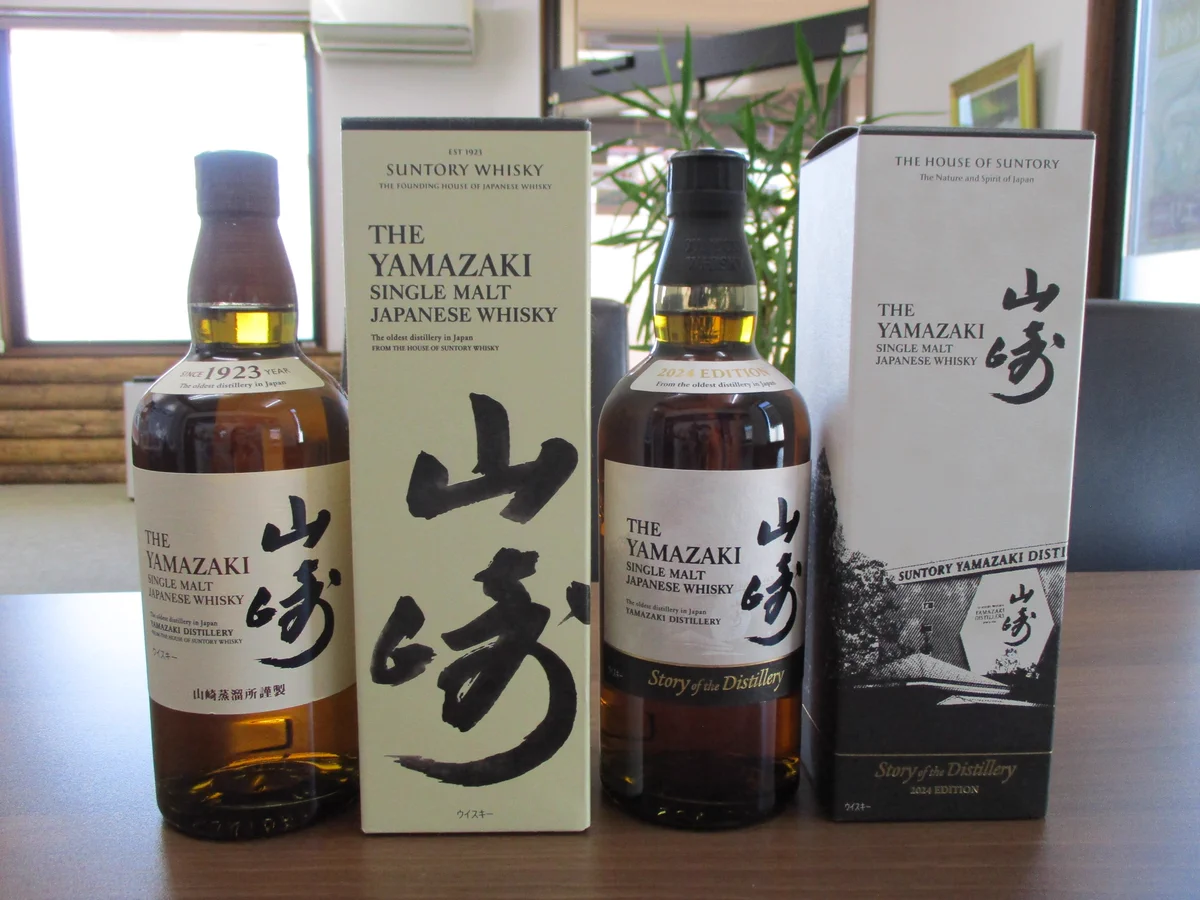 国産ウイスキー・シャンパン まとめ売り 買取専門店大吉 弘前高田店 on X: 