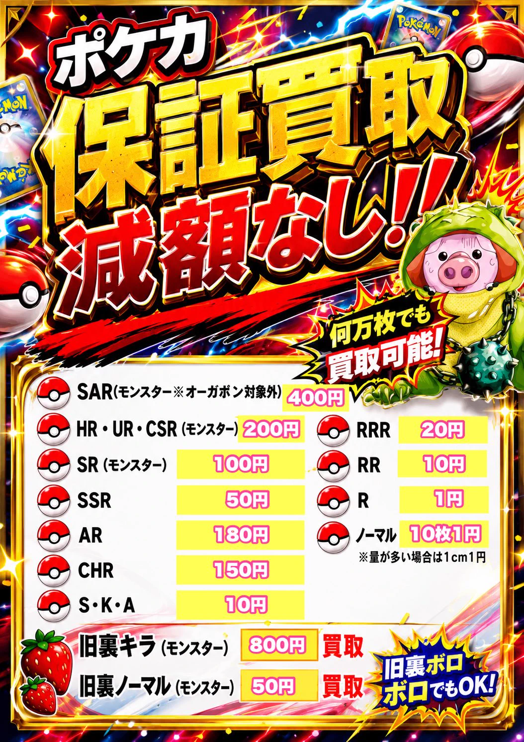 カードショップBuu star氷見店 on X: 