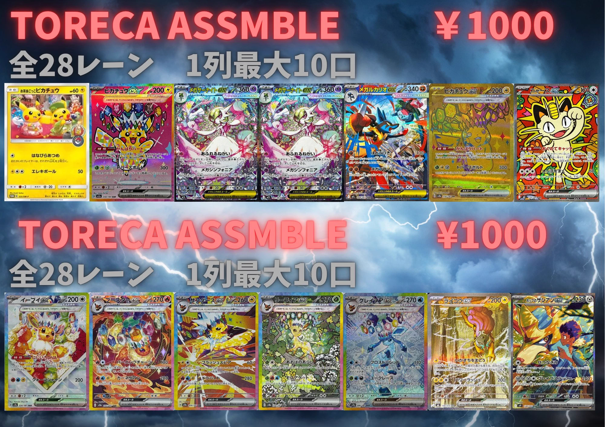 U*3様 25の援軍 100枚まとめ売り HR-9mwcacAA2NWH?format=webp&