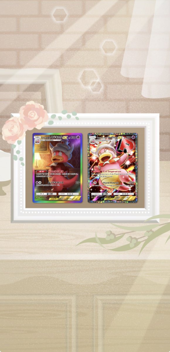 roa_pok's tweet photo. @PokemonTCGP_JP https://t.co/y5z8O12g0b