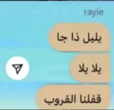 wi22c's tweet photo. المجتمع قلب بعد م جو https://t.co/yvbrQCk0cQ
