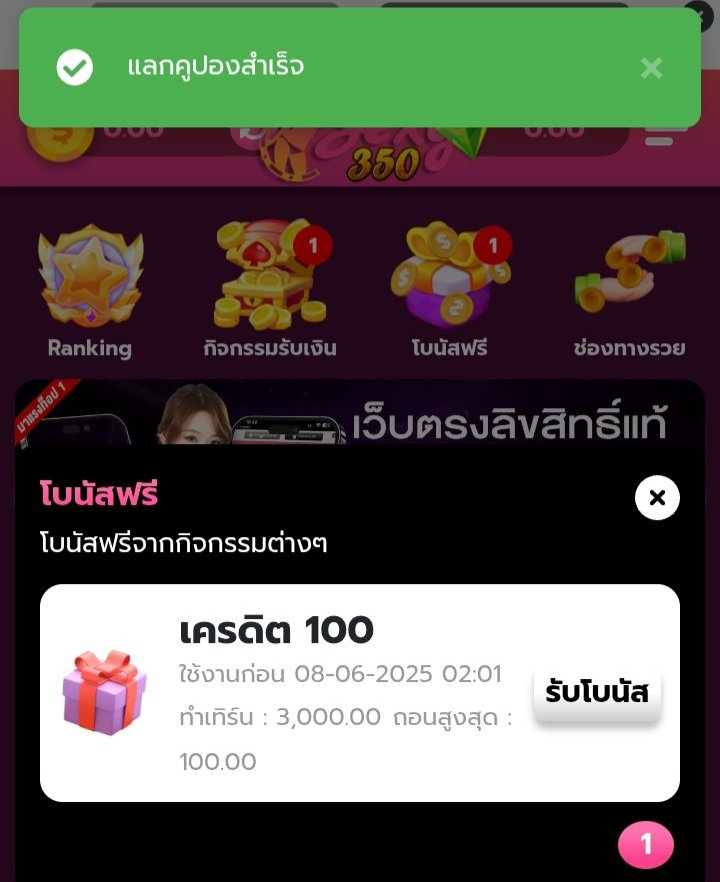 SAIDA9p's tweet photo. เครดิตฟรี 100 สมาชิกเก่า&amp;ใหม่

𝗖𝗼𝗱𝗲: A5HSNJ4I5Z241929

♻รีทวิต+กดใจ♡คอมเม้น 💬#แจกจริง 

https://t.co/wmCB5htGgN https://t.co/BAwb7bjWEd