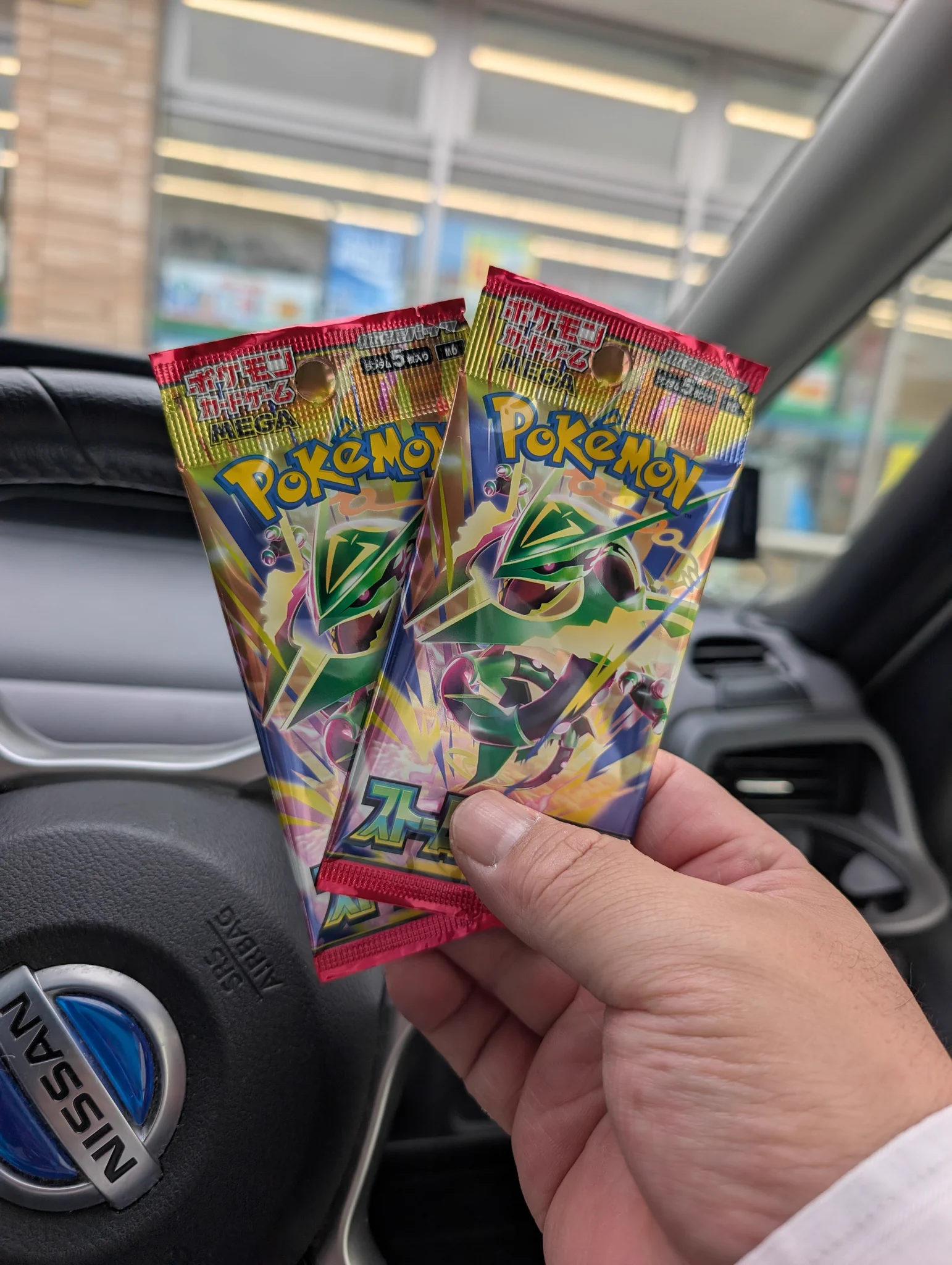 Jの一族/@Jパパ в X: „ポケモンカード 入荷情報ℹ️ ストームエメラルダ