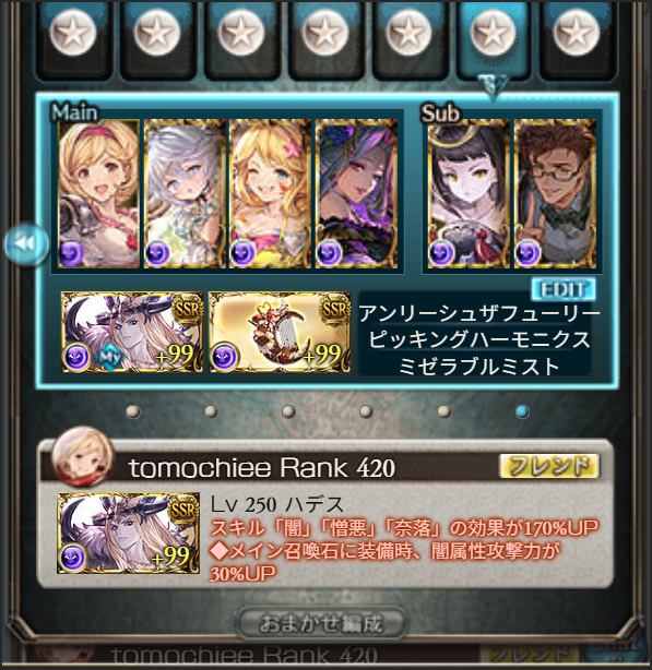831GF's tweet photo. エクス・コロゥLV220までクリア
闇奥義パ使ってて楽しい、新リミ武器は奥義強化系だといいな https://t.co/h53ivJP1OI