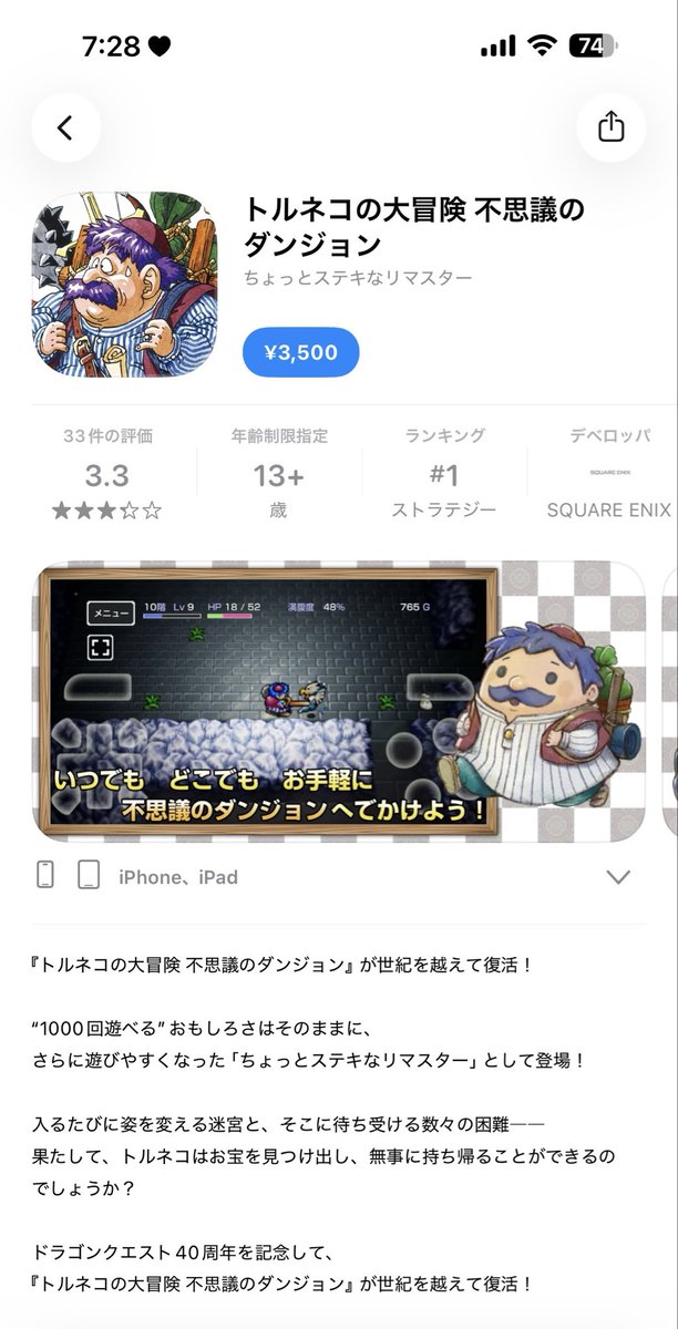 Riku_Lycoris's tweet photo. モグコレきつい…全然たまんない

これ携帯でも出来るのか〜
やってみたいな〜
高いな〜

#FF14
#FF14フレンド募集中
#Alexander
#FCメンバー募集中 https://t.co/fbKZQncPEo