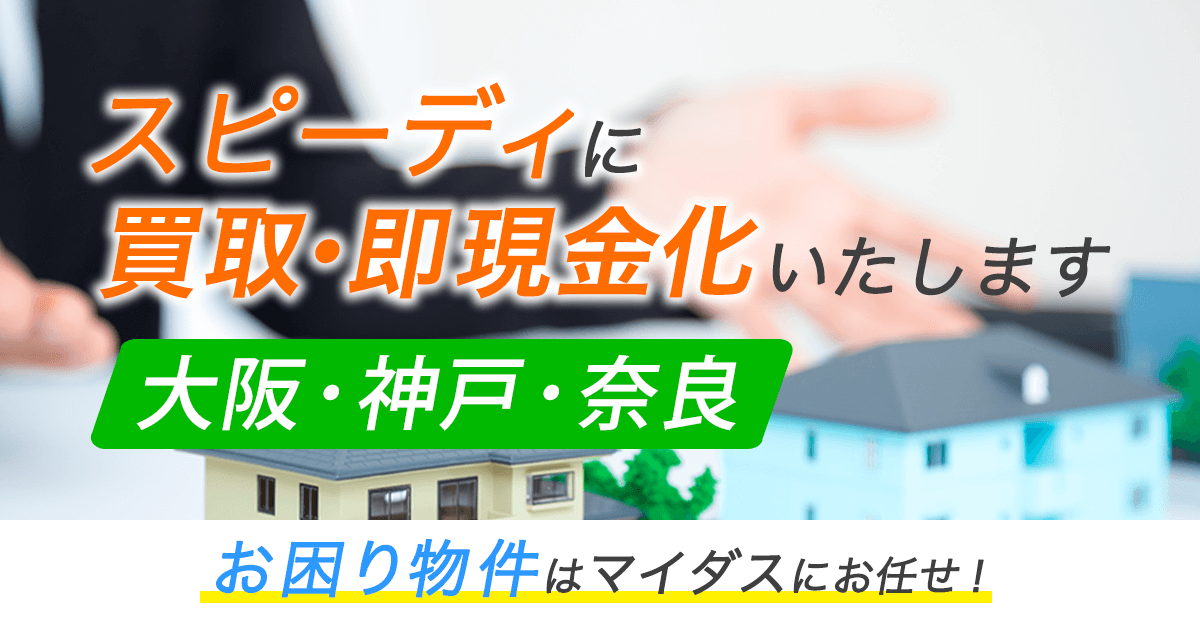 midas48449867's tweet photo. 【大阪府】境界標がない土地��も売却できる？古い住宅地や長屋の境界問題を整理する方法 https://t.co/I7T3DDz3ZC https://t.co/tzHJEtzZfE