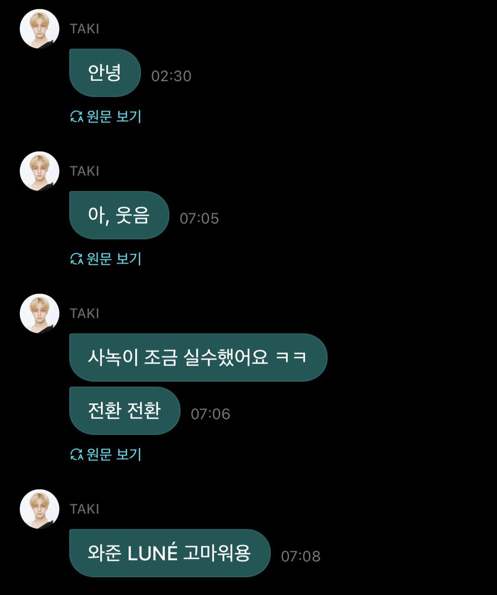 ddddsskkdoco's tweet photo. 아 너무 귀엽겠드아 https://t.co/19ih8nrcGt