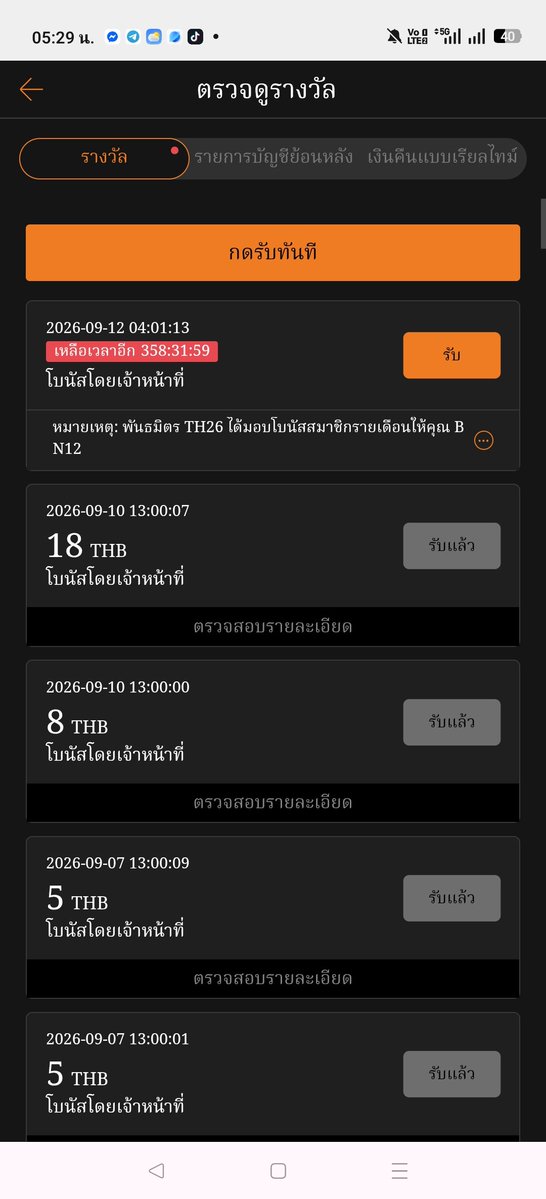 TadPanPek's tweet photo. BN12 แจกฟรีทุก วันที่ 2 • 12 • 22 ของทุกเดือน
แจกแล้ว เทิร์น 1 × เท่า ถอนไม่อั้น !!  

📲 เช็กดู👇
ฟรี 28 https://t.co/9yx6XrhY6H
ฟรี 28 https://t.co/3zGE15E6EI
ฟรี 28 https://t.co/T2zQenfC9p
ฟรี 26 https://t.co/zfh2QG2FAH

OKVIP ฝากแรก 20% โบนัสสูงสุด 188  ถอนไม่อั้น !! https://t.co/cOd94tu3Lk