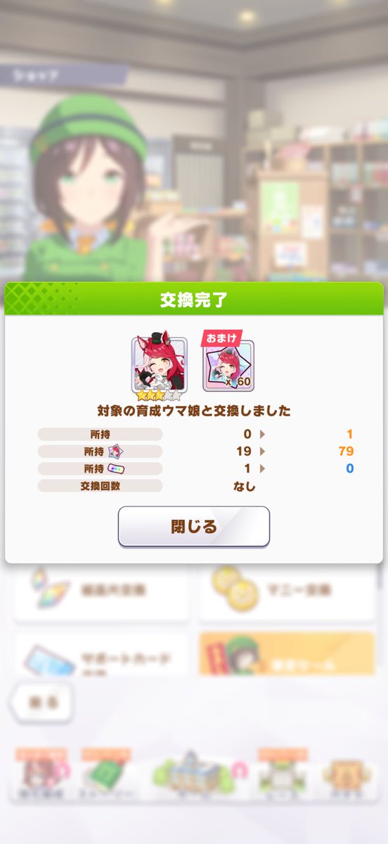 c_nyonchan's tweet photo. 5年間無課金を貫いてきましたが
アルヴ・ラヴズがいないことに耐えられませんでした😅 https://t.co/iB5A2XhUdT