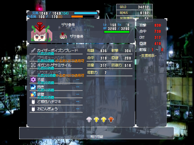 Harikirimouse's tweet photo. #スーパーゲ制デー
今月はスキルアイコンの変更のような細かい所をやりました。基本的に金色だとユニット固有スキルかつ脅威度が高いです。 https://t.co/yC4au9WtN9