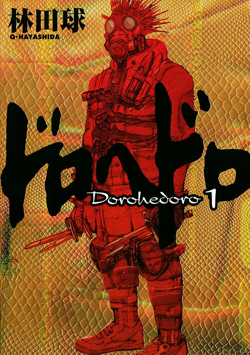 animeupdates's tweet photo. 8 years ago, 'DOROHEDORO' the Manga by Q Hayashida Officially Ended!

'DOROHEDORO' Anime Season 3 was recently announced https://t.co/wwzm9Z1eWz