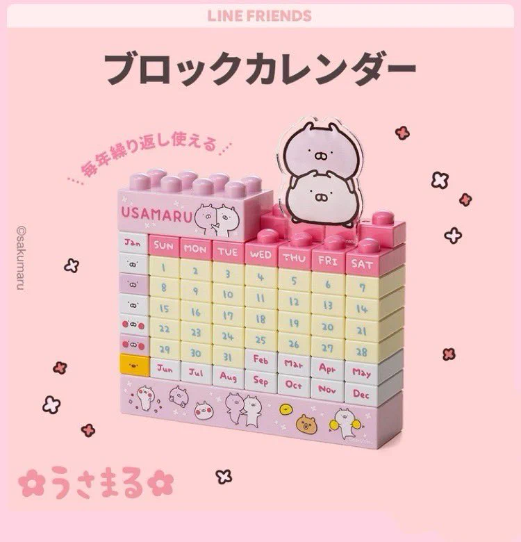 pika@うさまる&うさこ on X: 