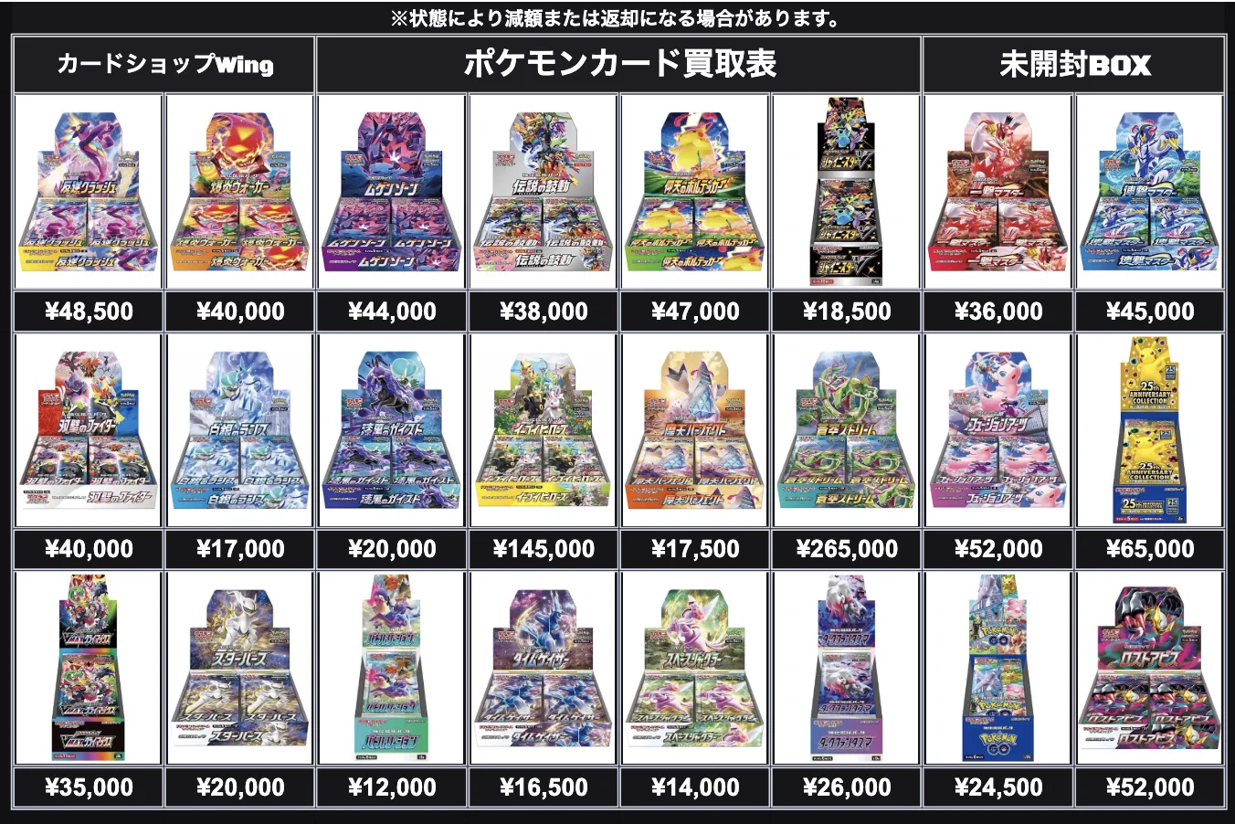 カードショップWing大宮店 on X: 