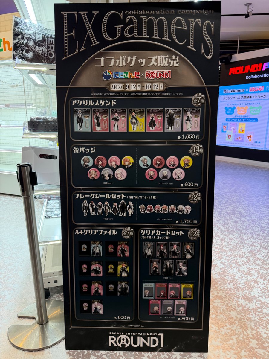 yomogi_nijinui's tweet photo. この時間にラウンドワンに来たのでゆーっくりパネルが撮れるね https://t.co/Ie0NcB3lNk