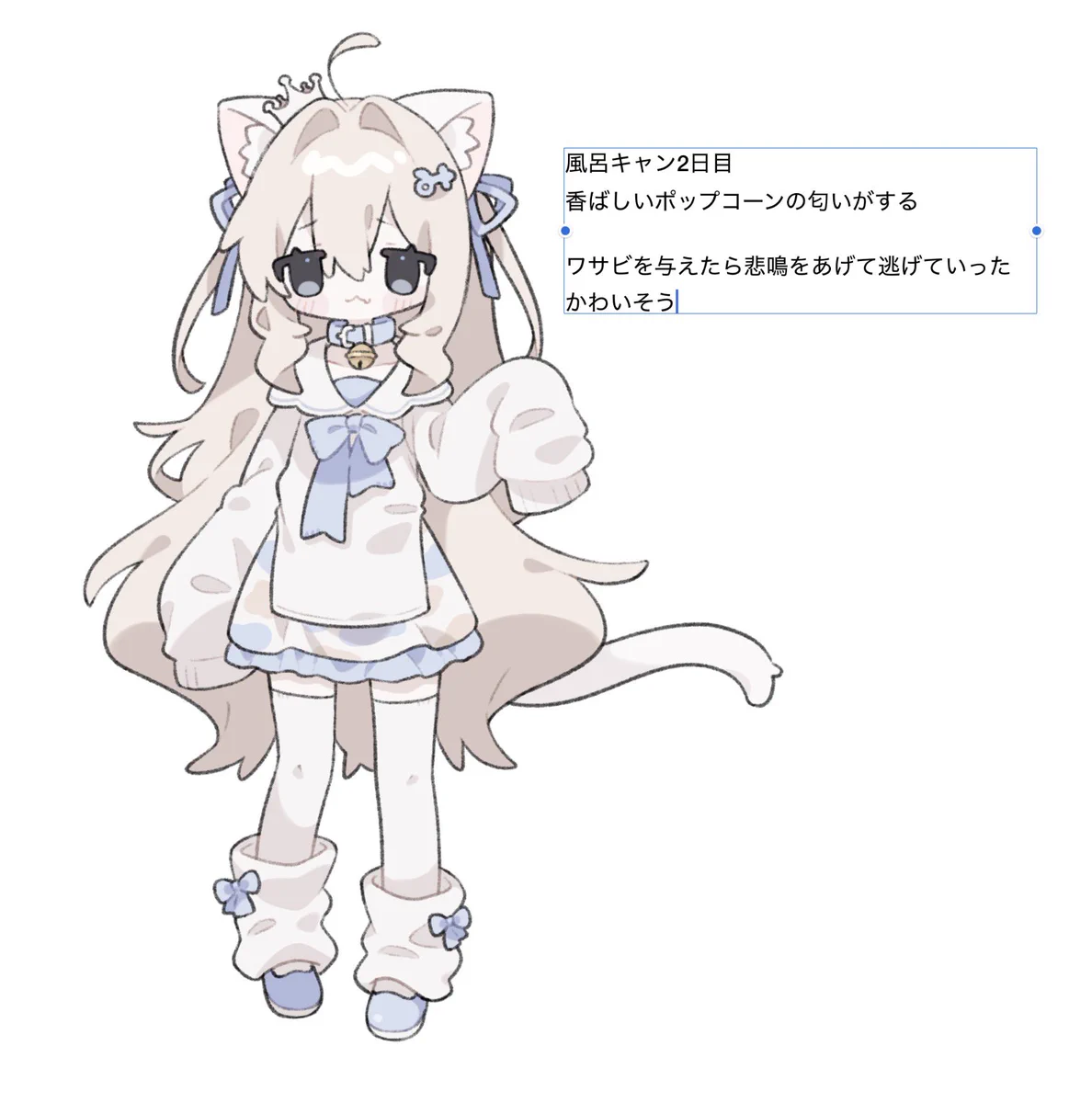 ちと (@chito_osushi) / X