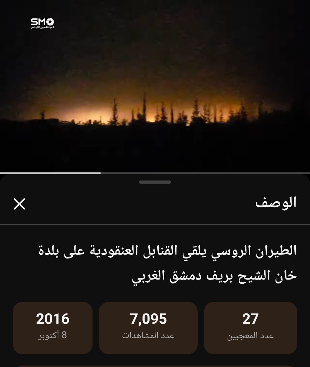 Lm99t's tweet photo. @r0_oem كذب https://t.co/BxQfTJlZXY