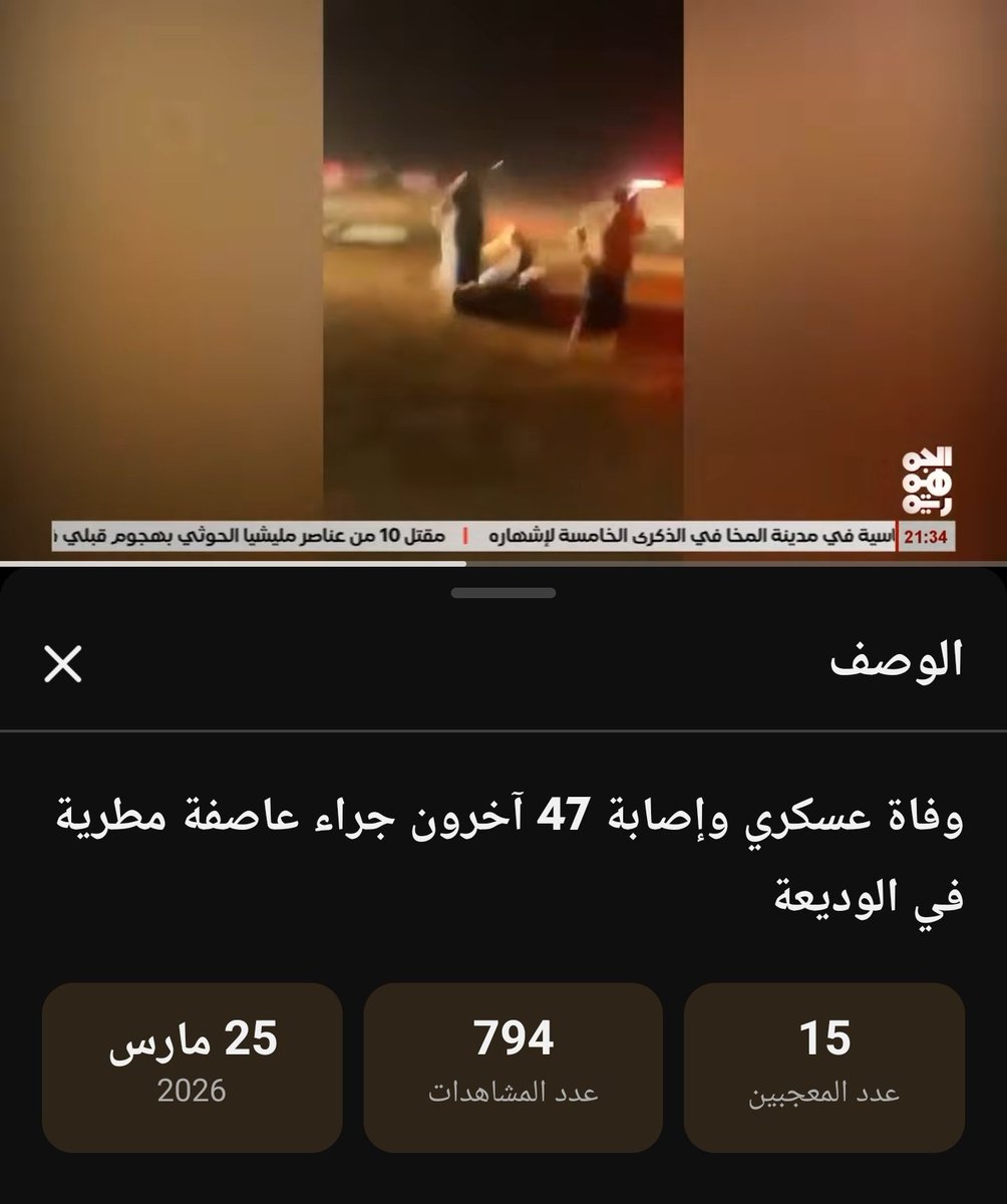 Lm99t's tweet photo. @1aemr صندوق جحرك https://t.co/W5IHVJT2af