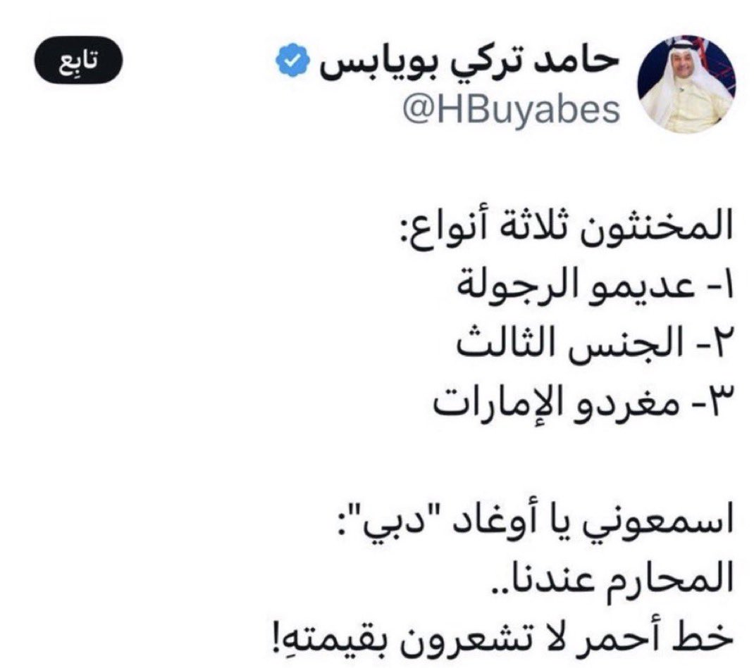 Alnour9110's tweet photo. @dx500dx500 @HBuyabes 😂 https://t.co/cN1gA3hrlT