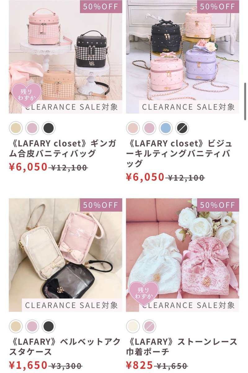 LAFARY_closet_'s tweet photo. ＼ぜ〜んぶ半額🎀💞／

お洋服もバッグも小物も靴も❕
今なら全品50%OFF📝⟡.·

人気アイテム残りわずか🔍💓
https://t.co/yyCe9uzRmK https://t.co/Q1oQeglcIZ