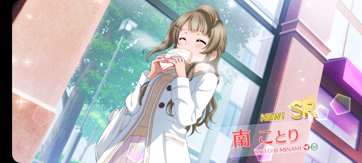 sweetcandy1994's tweet photo. #南ことり誕生祭2026
🎉🎂Happy Birthday 🎂🎉
     ことりちゃん(・８・)🐦 https://t.co/6looSRYAMC