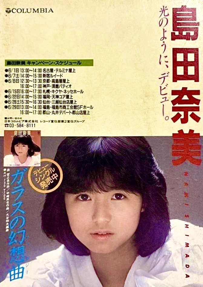 こまちゃん on X: 