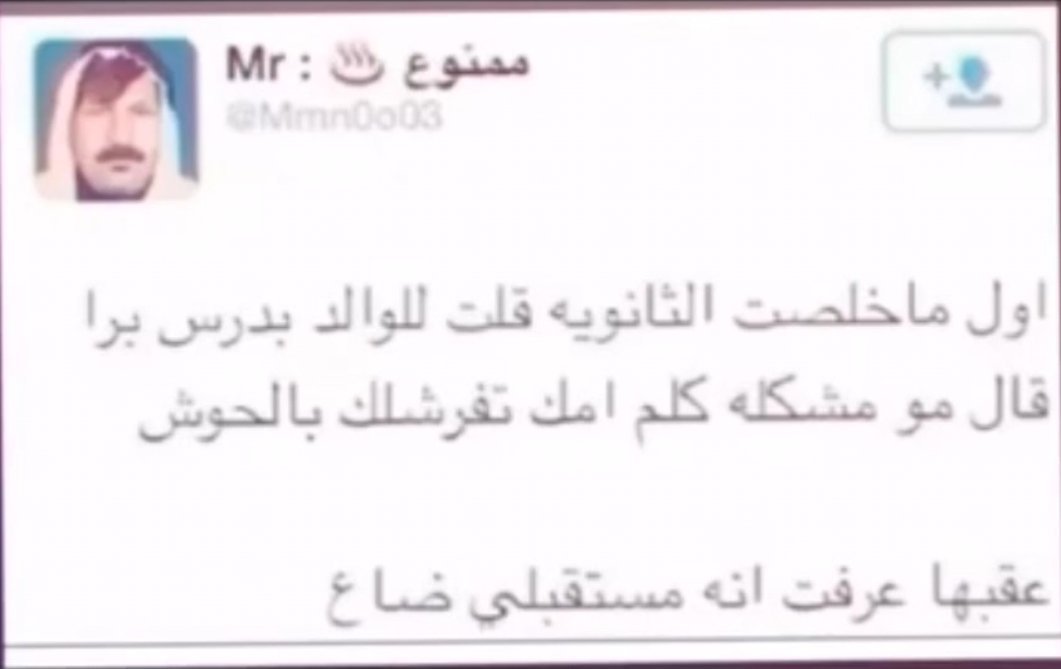 NawafAbo7rb's tweet photo. https://t.co/o3S3dcS1ab