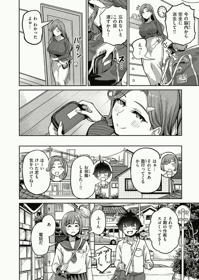 mizumeme's tweet photo. https://t.co/yhLlvPEA1A