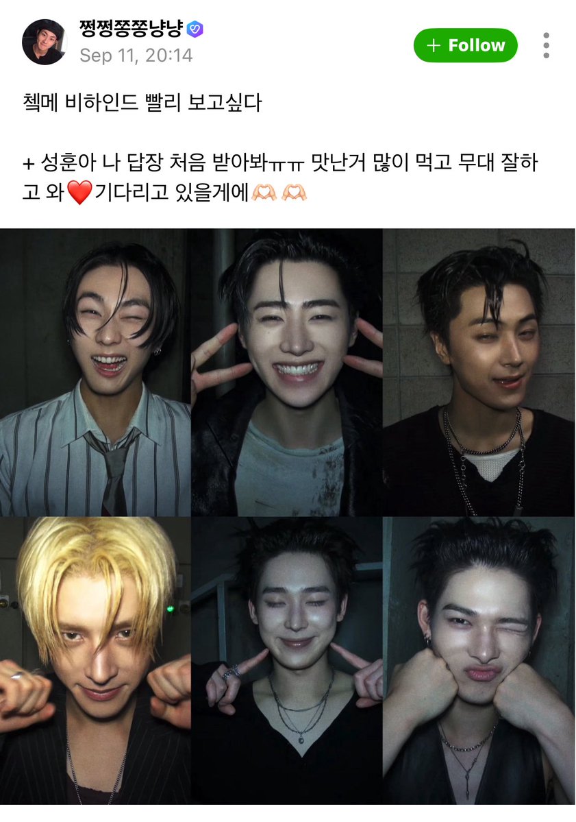 enhypenweverse tweet picture