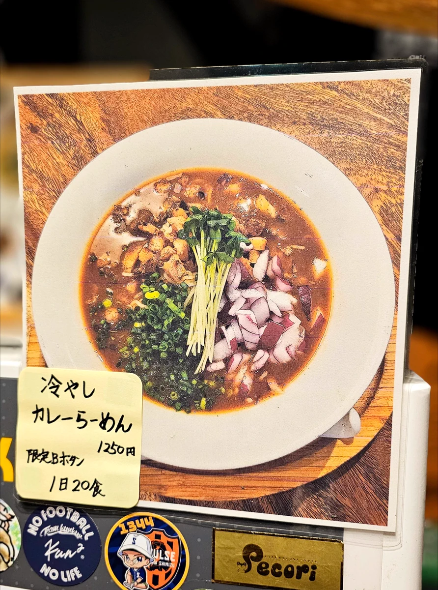 麺 屋 ariga
