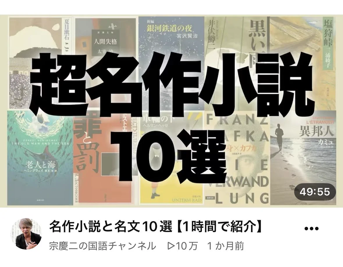 宗慶二📖現代文スタッフ (@so_keiji_staff) / X