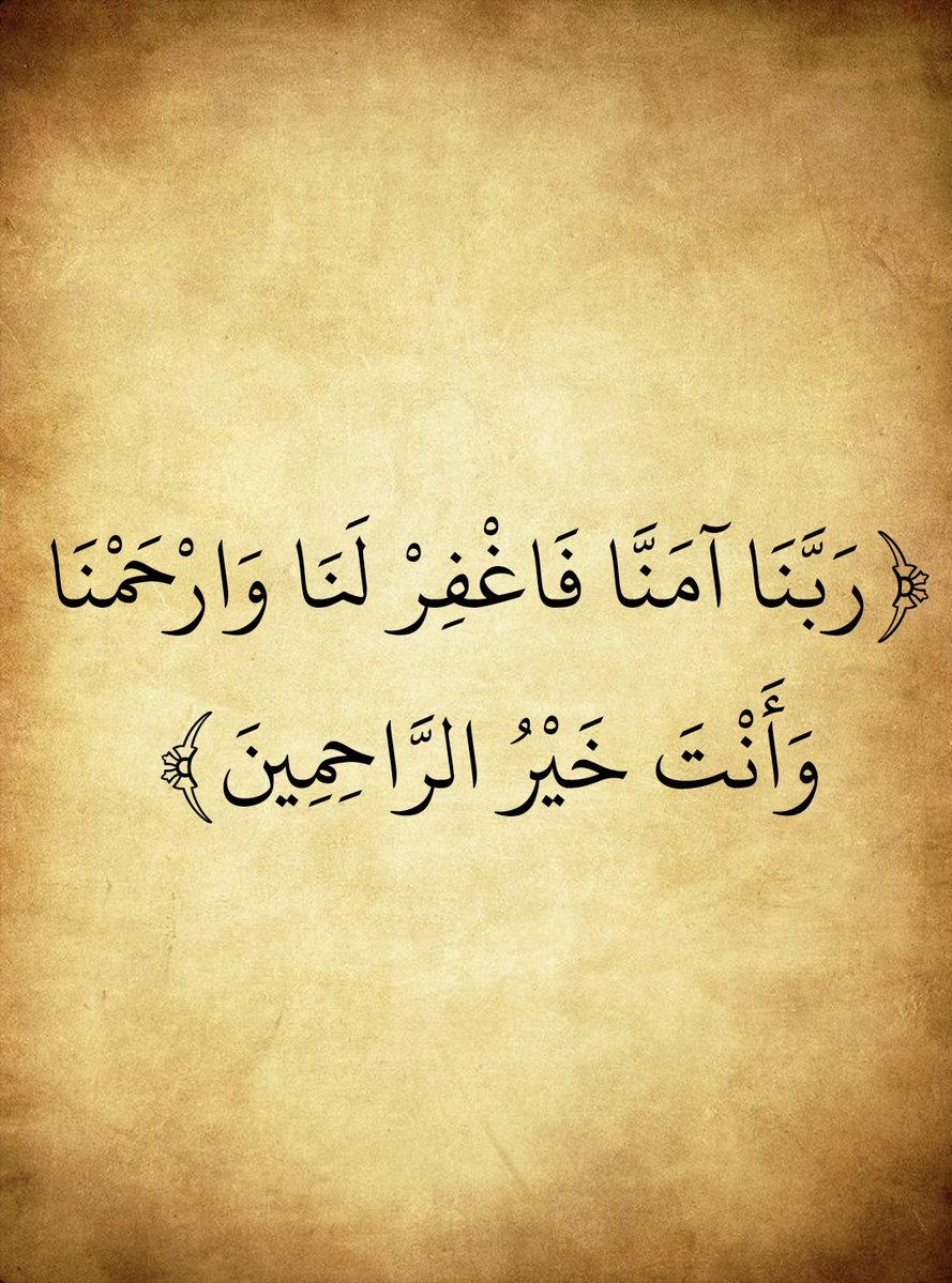 alathkarOrg's tweet photo. https://t.co/BHNJ17qzLg