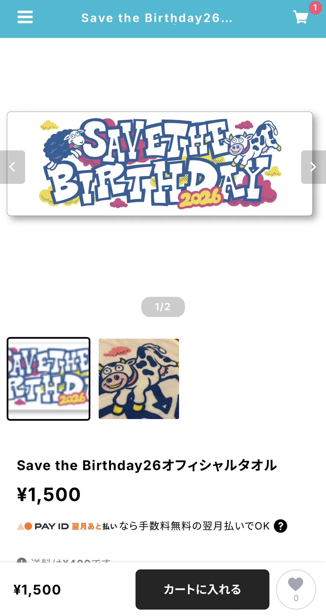 Save the Birthday26 on X: 