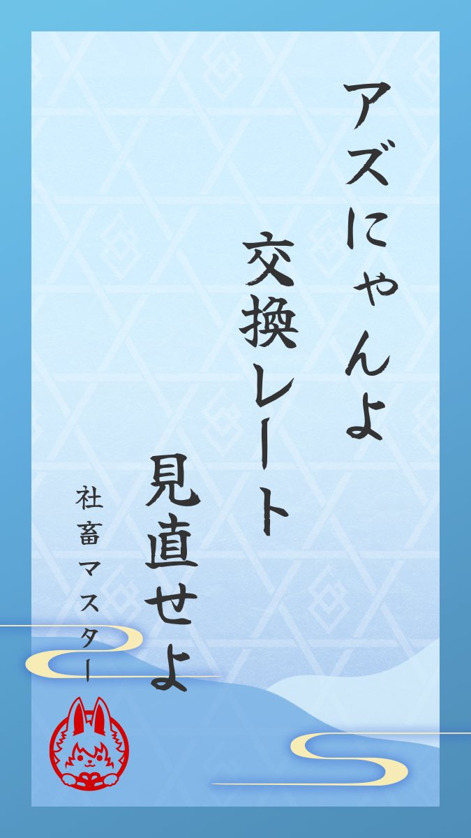 lay0724kou's tweet photo. おはよーございます！
FGO川柳流行ってるので昨晩はdiscordでボイチャしながらやってましたww https://t.co/rj3wAnHM8r