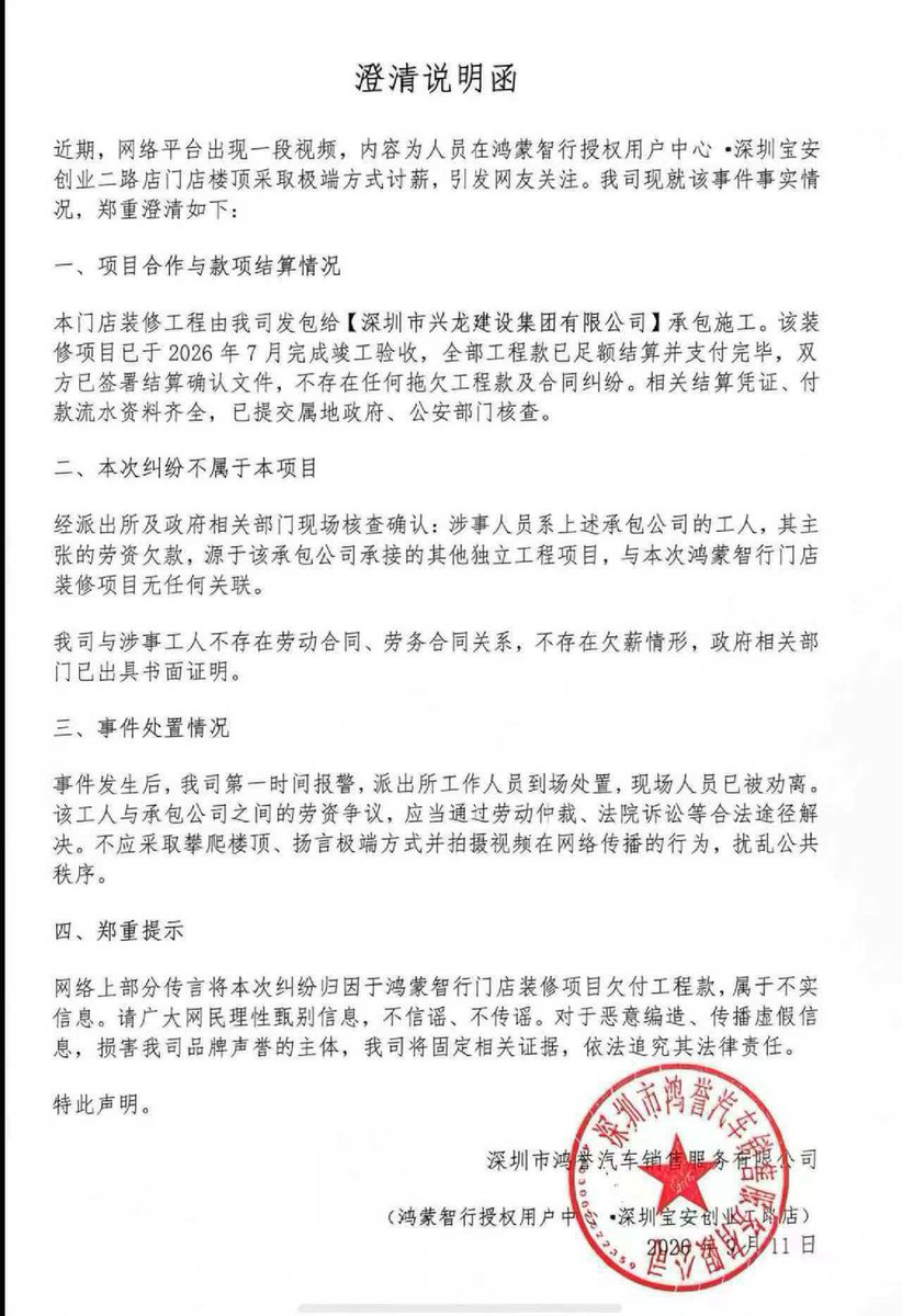 MayKijj's tweet photo. @1X1G3Lr7pBe1AJR 整天造谣 https://t.co/MTTJVha82Q