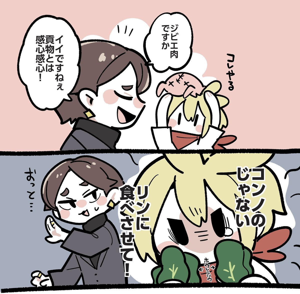 kojocho05's tweet photo. 粗食の子供勢にちゃんとメシを食わせたい https://t.co/HYNgJhg0av