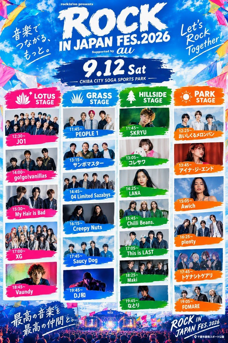 Masaki9Aiba's tweet photo. 🎸✨ ROCK IN JAPAN FESTIVAL 2026 DAY 1 ✨🎸

📅 9月12日(土)

本日の注目アーティスト🔥
JO1 / アイナ・ジ・エンド / Awich / Creepy Nuts / XG / Saucy Dog / Vaundy / なとり

📺生放送🇯🇵➡
https://t.co/ryxjNmxGeA

最高の音楽で盛り上がろう🎶🔥

#RIJF2026 #ROCKINJAPAN #ロッキン https://t.co/r8VSaqlxGI