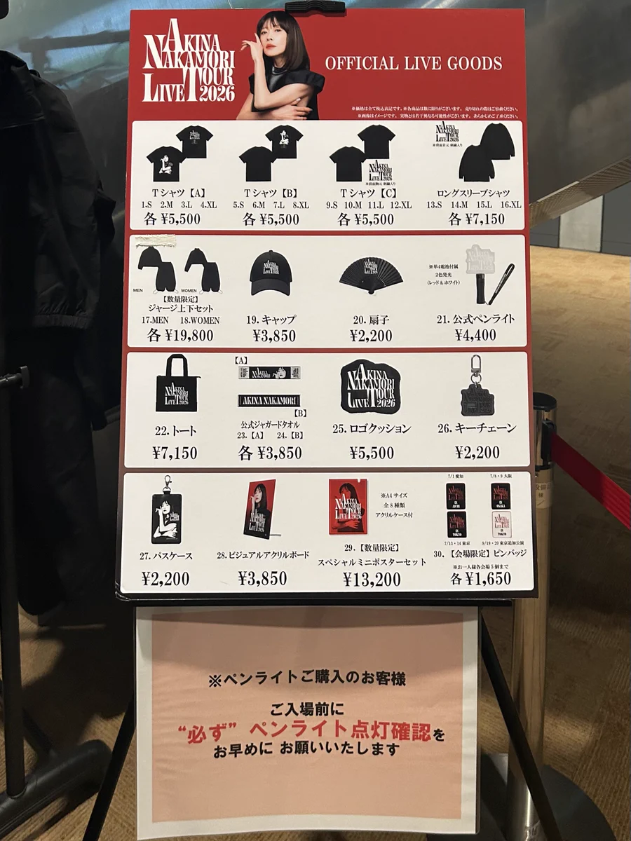 明るい菜のはな в X: „ペンラの電池交換にはドライバーが必要だから気