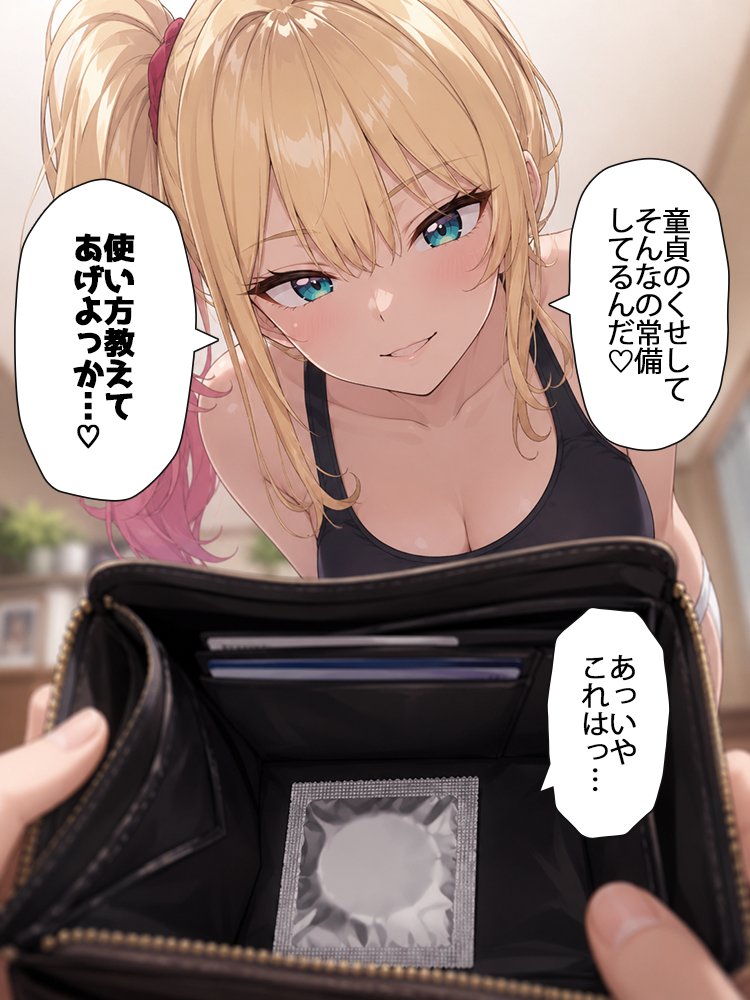 Downarea51's tweet photo. 童貞に優しいお姉さん (1/8) https://t.co/bkvNFRIcZh