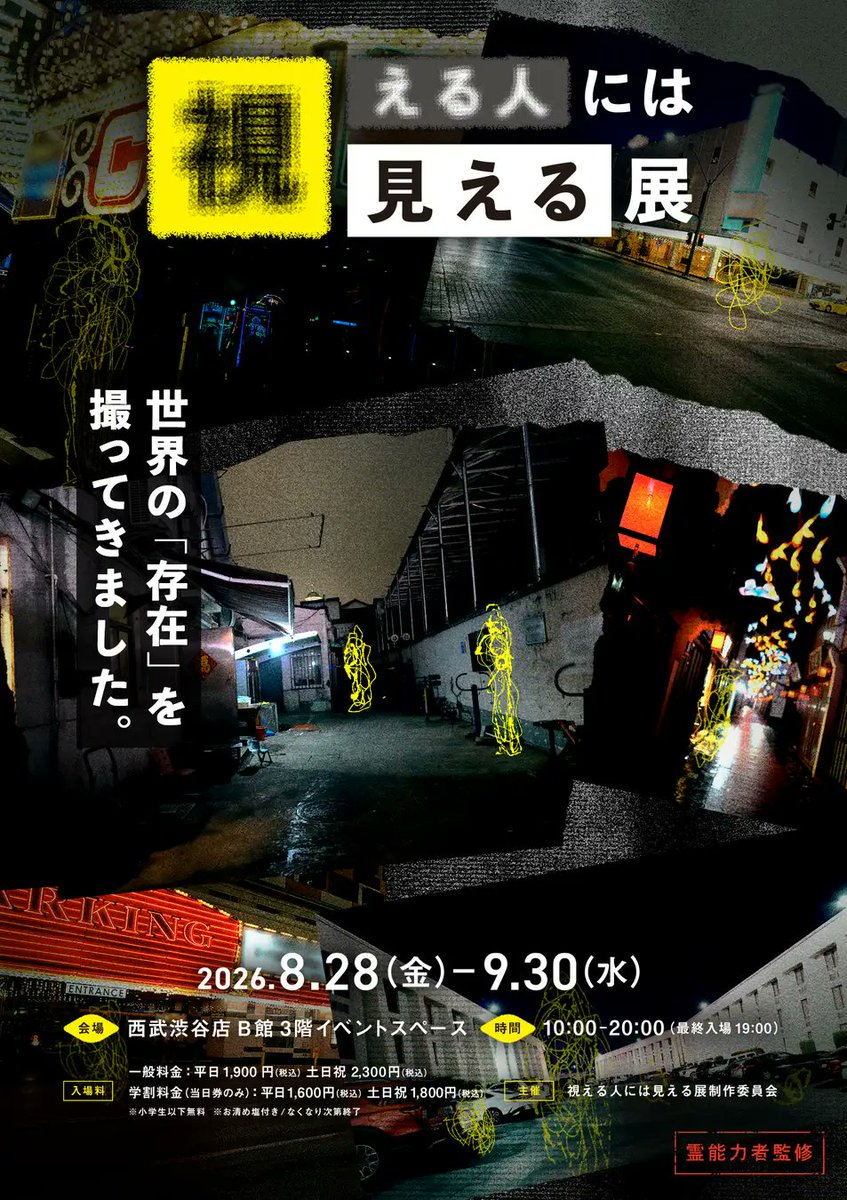mieru0418 tweet picture